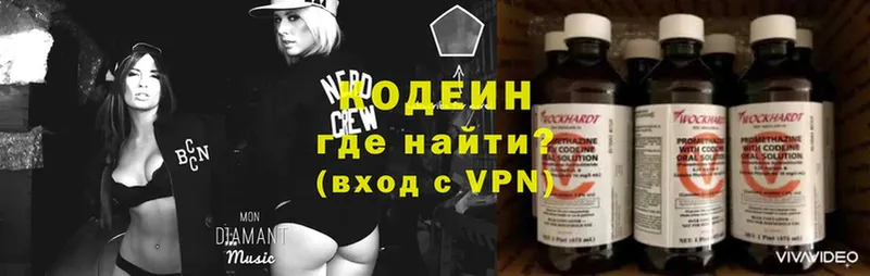 hydra онион  цены   Истра  Codein Purple Drank 