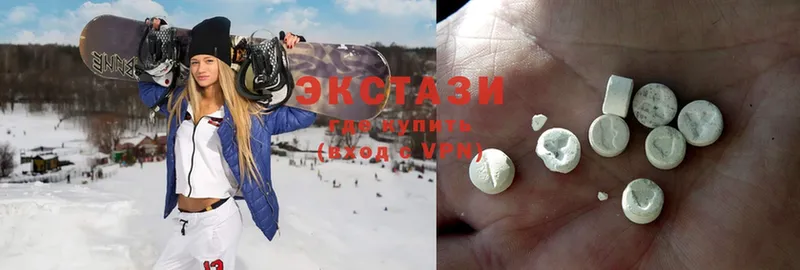 Ecstasy XTC  хочу   Истра 